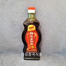 향신유