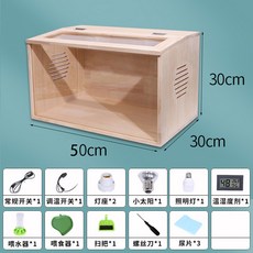 조류 인큐베이터 온도조절 아기새 항온 앵무생 키우기 대형 채광창 사육 40X30X30, 소나무 파노라마 50X30X30 항온 패키지, 1개