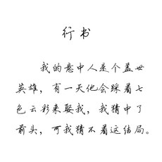 일생일세미인골