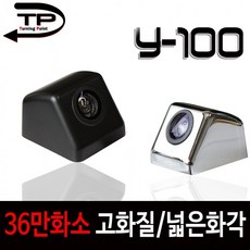 41만화소 블랙 스타렉스 포터2 차량용 브라켓 자동차 봉고3 블랙 y100후방카메라, 크롬+만도젠더