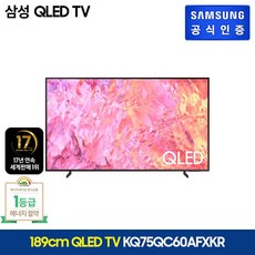 삼성 1등급 삼성 QLED TV 75형(KQ75QC60AFXKR), 벽걸이