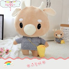더블해피몰 2021년 마스코트 수고했소 귀요미 황소인형(5가지 사이즈), 30cm