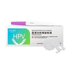 hpv 질염 자궁 성병 검사 키트 자가진단 남녀공용 소변검사, 2개입 HPV 자가 진단 키트, 1개