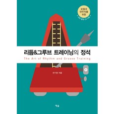 축가보컬트레이닝