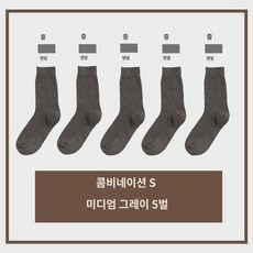 남자 양말 남중타이즈 가을 겨울 순면 방취 땀 흡수 도톰한 선물세트 스타킹 겨울 - 남성면타이즈