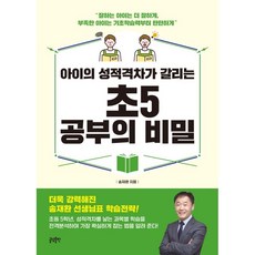 초격차중고