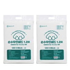  순수무한패드 넌슬립 초특대형 (120 x 80cm) 20매 강아지 배변패드 레몬향, 2팩 