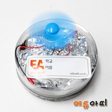 화학전지