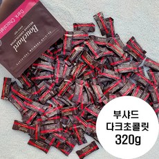 부샤드 다스칼리데스 다크 초콜릿 320g 약50개 벨기에 다크초콜릿 코스트코 파이브커머스, 1개