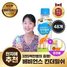킨더밀쉬전용캡
