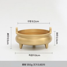 couyor 미니향로 구리 향로 순황동 가정용 실내용 향꽂이, 황동(약 3.8인치), 1개