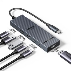 UGREEN 유그린 10Gbps USB 3.2 Gen2 C타입 멀티 허브 4K@60Hz 디스플레이 지원 6 in 1 USB-C 어댑터 고속 전송 지원, 1개