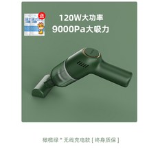 무선쿨그린