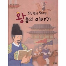재밌는소설추천