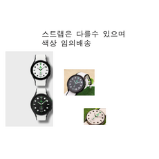 중고 워치5 프로 골프 에디션 45mm sm-R920 블루투스 골프거리측정기, 1개