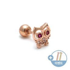루비부엉이귀걸이순금