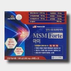 엠에스엠 포르테 아이 180정 6개월분 MSM 관절영양제, 1개