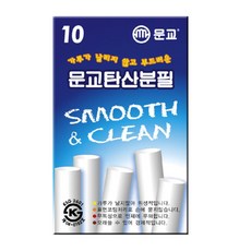 달팽이탄산분필