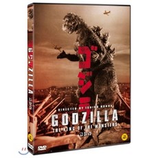 고질라dvd TOP01