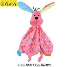 케이스키즈볼링세척