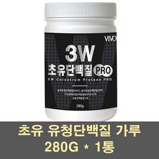 유청단백질 초유 단백질 프로틴 파우더 쉐이크 보충제 농축유청 WPC WPI 류신 발린 BCAA 완전단백질 우유 분리 대두 식이섬유 유산균 식물성 동물성, 1통, 280G