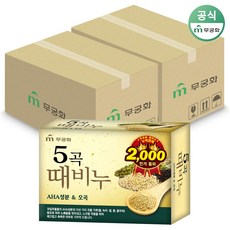 무궁화 오곡때비누 90g