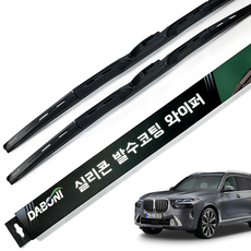 다보니 실리콘 발수코팅 하이브리드 와이퍼 2종 세트, BMW 2011년~2017년 X3-F25 / 2014년~2018년 X4-F26