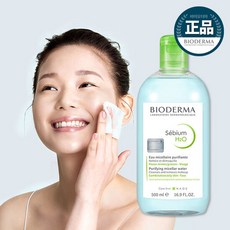바이오더마세비엄h2o500ml