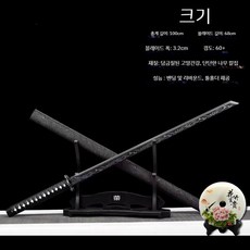 롱소드 보검 연습용 검술 한국검 중세시대 기사 서양검