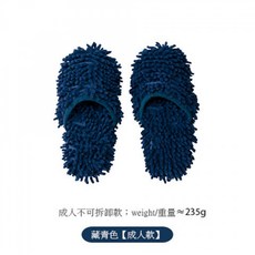 걸레슬리퍼 가정용 주방 바닥 청결 청소 편리한, T02-31, C04-다크블루 청결 슬리퍼 일체형