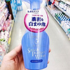 센카스피디퍼펙트휩