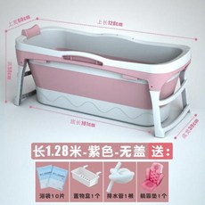 접이식반신욕조 이동식목욕통 간이욕조 특대형 가정용 욕실 가구 성인 대형 목욕 양동이 전신 대야 두꺼운 휴대용, Purple 128cm-c