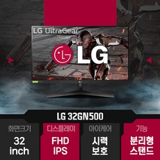 32gn500