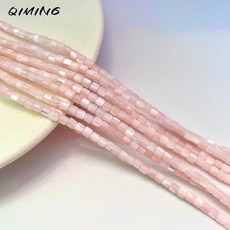 천연담수진주비즈