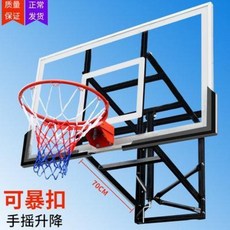 초등학교 단독주택 스탠딩 붙이는 벽걸이용 농구대 벽걸이 가정용 야외 농구보드 어린이실에서, 01 클래식 화이트PC보드+캡+공심코일