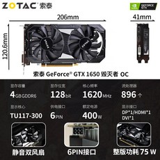 gtx3090