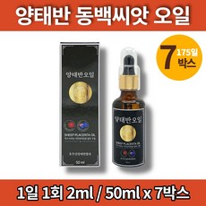 동인비플라워숍