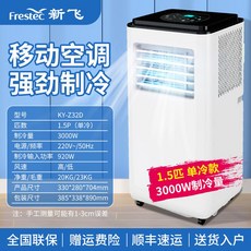 휴고스캠핑에어컨