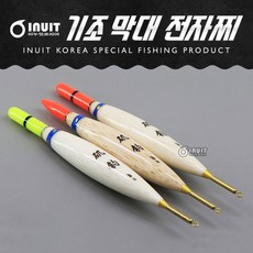 영상낚시 이누잇 기조 막대 전자찌 바다찌 목줄찌 막대찌 바다낚시 전자막대찌, 랜덤발송
