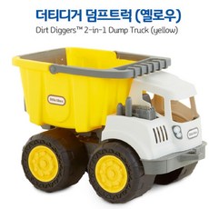 두돌장난감블럭