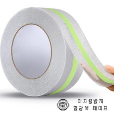 스페이스올 논슬립 미끄럼방지 계단 매트 (10cm*61cm) 5P 형광초록, 1세트