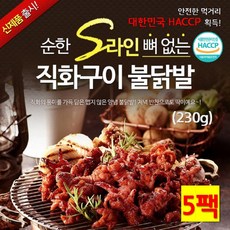 순한S라인 무뼈불닭발 230g s라인닭발 순한맛 / 원앙에프엔비