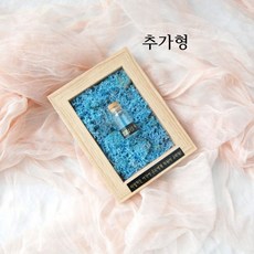 신생아배꼽기념품