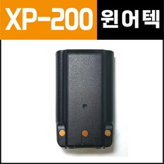 메리xp200