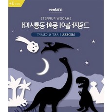 그림자동화