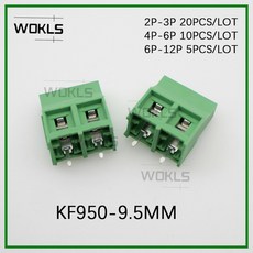 나사 PCB 터미널 블록 커넥터 DG950 9.5mm MKDS5 9.5 EK950V MB910 5개 10개 20개, 2) 3P (20PCS)