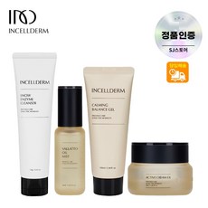 인셀덤화장품풀세트