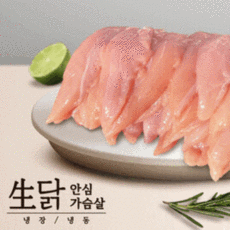 파파스윙안심그네봉