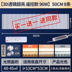 골덴라이트몰딩