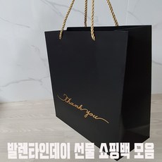 결혼식버스간식